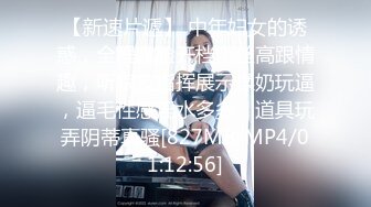 [2DF2] 美女酒店和男友啪啪啪被监控真实记录 2 - soav(771401-4315122)_evMerge[MP4/103MB][BT种子]