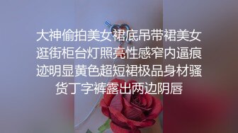 偷拍隔壁女同事洗澡 趁机那她原味内裤内衣把玩