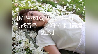 [MP4/ 821M] 大学生美女学姐正是最美的时候啊 褪去青涩魅力十足 高挑大长腿粉嫩嫩好身材