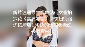 极品身材女快递员送快递被买家强上给了五星好评MD0065