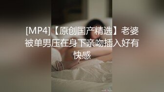 《台湾情侣泄密》当过模特的前女友私密视频被渣男曝光