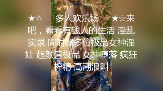 随漂亮主播到家强上爆操女神白虎穴给你们看