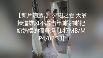 [MP4/ 336M]&nbsp;&nbsp;168CM专业外围小姐姐，刚进门就穿上丝袜脱下短裙，开档黑丝丁字裤，翘着美臀69交