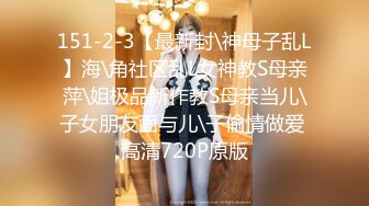 [MP4/ 1.55G]&nbsp;&nbsp;九头身172CM顶级美腿女神，蜘蛛侠情趣装，首次和炮友操逼秀，无敌蜜桃臀