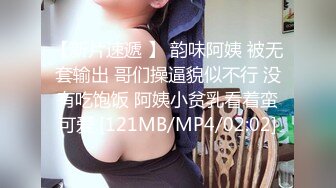 潮吹女王【Peeggy-fun】身材劲爆白虎尤物~强力喷射尿量巨大~！~！~！~土豪最爱，天生尤物！ (4)