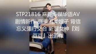 [MP4]骚劲十足轻熟女连体吊带网袜揉穴自摸猛操屁股转战床上