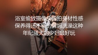 【极品性爱??臀控专享】超人气自拍大神『捅主任』最新性爱私拍 日常性爱甄选 举起长腿让你插入 高清1080P原版