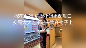 【 偷拍】大神躲在浴室通风管看美女更衣美女喜欢扣屁眼[某房原版]（上） (3)