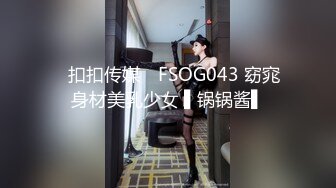 【葡萄皮】核弹！校花女神~20小时宿舍大秀~这身材绝了~喷血强推~美妙尤物 (1)