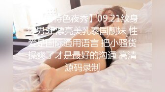 【香蕉视频】xjx-0200 女神优娜泰式抓龙筋-优娜