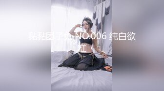 【佚名情侣S】济南95后夫妻重口调教8月最新福利 (1)