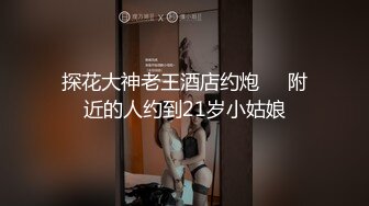 大神潜入办公楼女厕近距离偷拍两位美女同事的肥美大鲍鱼