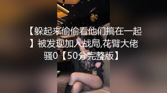 心仪许久终于拍到了！女人味十足人妻美少妇同事蹲大号正面特写私处完美极了，阴门大开应该是自然分娩~1