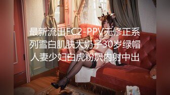 最新流出FC2-PPV无修正系列雪白肌肤大奶子30岁绿帽人妻少妇白虎粉屄内射中出