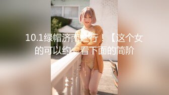 【anna-fay】20小时~新视野角度喷潮女王总能给我带来激情刺激-~女神水量惊人，赞 (2)