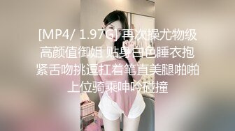 【香蕉视频】xjx-0161 夜探女仆店双飞黑白丝姐妹花