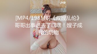 橙子橙子 【边走边尿】烧婊子 橙子橙子+金秘书虾米 8月会员福利(3)