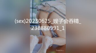 (sex)20230625_嫂子会吞精_238880991_1