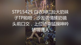 精东影业 JD124 美少妇被男技师各种套路 诱惑骗炮