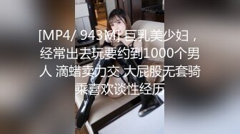 【新片速遞】 良家大奶美女 不要害羞 不行戴套 让我感受一下 爱你太难了 把衣服脱了 不脱 身材不错鲍鱼粉嫩 甜言蜜语强行插入[928MB/MP4/54:25]