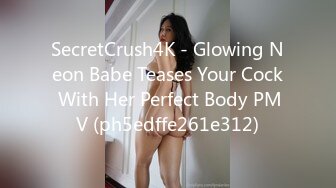 SecretCrush4K - Glowing Neon Babe Teases Your Cock With Her Perfect Body PMV (ph5edffe261e312)