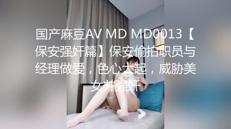 【蜜桃传媒】pmc-479 主动献身的黑丝女主委-锺宛冰