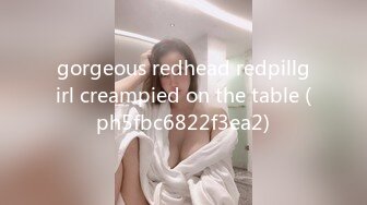 gorgeous redhead redpillgirl creampied on the table (ph5fbc6822f3ea2)