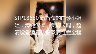 新流出酒店偷拍手提红包包可爱眼镜妹子蹦蹦跳跳钻入被窝被眼镜大叔狠狠操