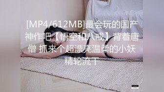 STP23660 神似张靓颖&nbsp;&nbsp;175cm兼职车模女神 黑丝高跟艳舞 主动无套啪啪 最佳性爱拍档激情如火