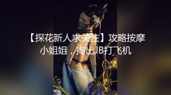 纯嫩眼镜妹妹