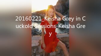 20160221_Keisha Grey in Cuckold Sessions_Keisha Grey