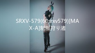 SRXV-579(60srxv579)[MAX-A]制服狩り渚