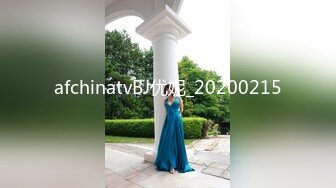 afchinatvBJ优妮_20200215