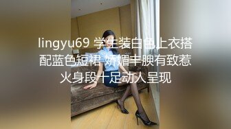 lingyu69 学生装白色上衣搭配蓝色短裙 娇媚丰腴有致惹火身段十足动人呈现