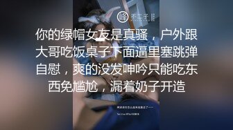 “主人好！我要展示下体给主人看”独白刺激，艺校漂亮学生妹【陈X彤】土豪重金定制，居家全裸形体生殖器展示油笔紫薇 (4)