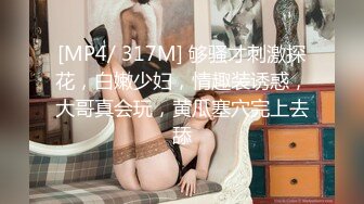 [MP4/89M]2/4最新 初下海性感女神烈焰红唇玉足黑丝被肉棒操的淫声四起VIP1196