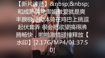 【新片速遞】&nbsp;&nbsp;和成熟美艳御姐做爱就是爽 丰腴极品肉体骑在鸡巴上挑逗起伏套弄 很会把欲望搞得沸腾畅快，啪啪激情碰撞释放【水印】[2.17G/MP4/01:37:50]