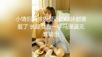 露脸清纯萝莉少女『小兔绵绵』✿福利私拍，长得越乖玩的越嗨超级反差的女孩子，清纯淫荡切换只在一瞬间