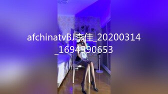 afchinatvBJ李佳_20200314_1694590653