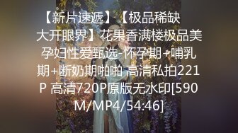 STP18523 00后嫩妹青涩害羞，被插途中羞涩有克制的呻吟最迷人