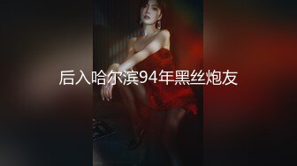 STP14470 【北京学生】超大巨乳妹子全裸诱惑颜值不错萌妹，揉搓大奶掰开粉穴特写非常诱人