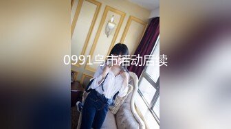 0991乌市活动后续