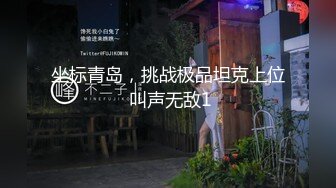 XKG060.欣欣.承认出轨老婆的漂亮闺蜜.星空无限传媒