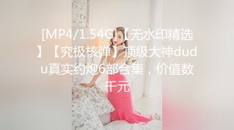 名模阿朱-红色胶衣女特工