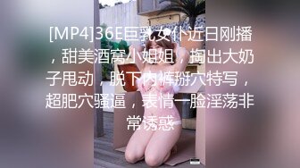 [MP4]36E巨乳女仆近日刚播，甜美酒窝小姐姐，掏出大奶子甩动，脱下内裤掰穴特写，超肥穴骚逼，表情一脸淫荡非常诱惑