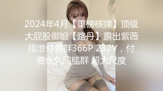 流出酒店高清偷拍分头哥约炮开档黑丝女同事六九互舔草完嘴巴草下面呻吟刺激