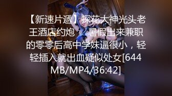 【新片速遞】&nbsp;&nbsp;《人气✅网红✅私拍》露脸才是王道！万人追随业内第一女优Onlyfans著名大波女神吴梦梦剧情作品-厕所痴女勾引男同事3P[1070M/MP4/24:50]