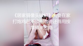 落地窗前看着人来人往内射人妻