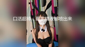 [MP4]STP32166 星空无限传媒 XKGA001 口含肉棒的绝美女医生 神谷怜 VIP0600