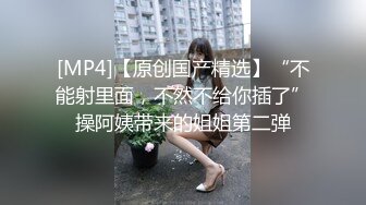 《极品重磅高价购得》日月俱乐部稀有顶级全祼妖艳舞姿摇摆白肤风骚女郎超级大奶乱颤欲罢不能